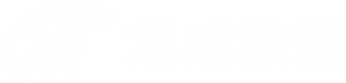 龙成雕刻